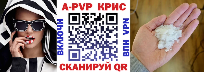 Alfa_PVP Соль  Нягань 