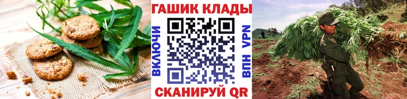 Еда ТГК марихуана  Нягань 