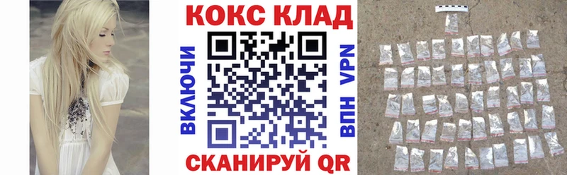 КОКАИН Колумбийский  магазин  наркотиков  Нягань 