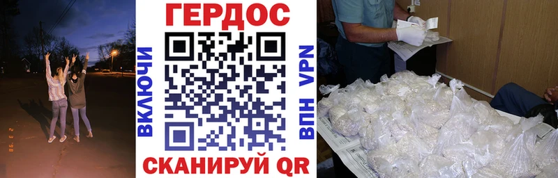 Героин VHQ  Нягань 