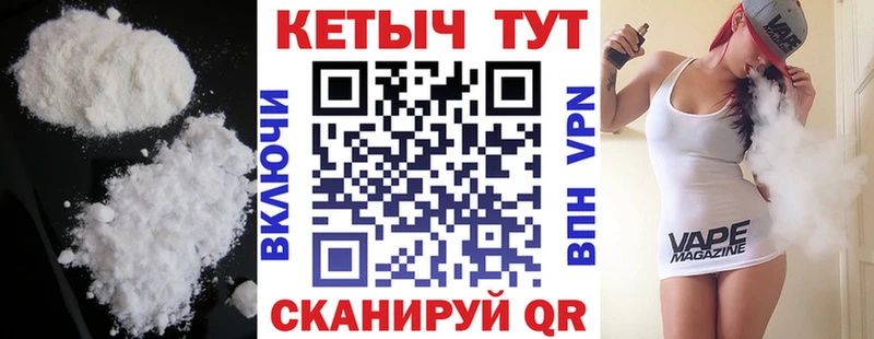 КЕТАМИН VHQ  Нягань 