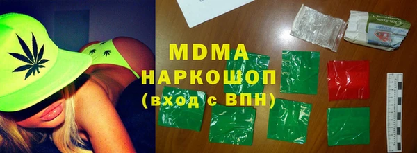 мяу мяу мука Абинск