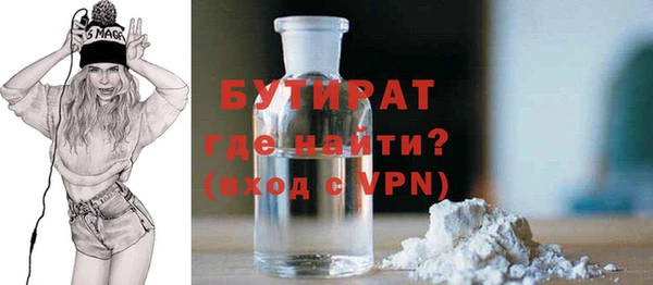 амф Абаза