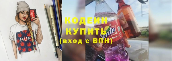 амф Абаза