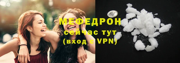 амф Абаза
