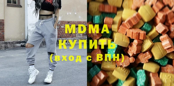 альфа пвп Абдулино