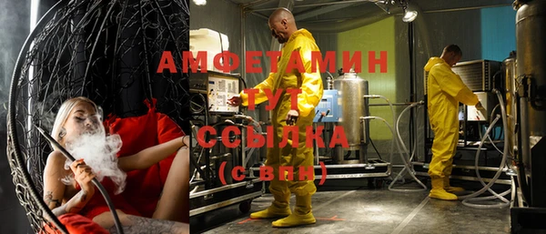 мяу мяу мука Абинск