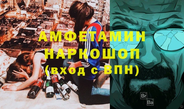 амф Абаза