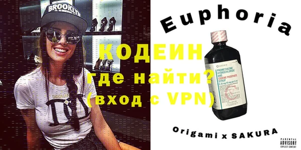 мяу мяу мука Абинск
