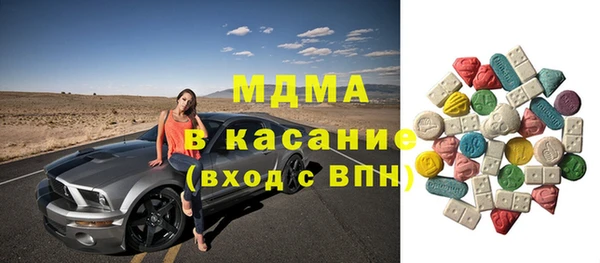 амф Абаза
