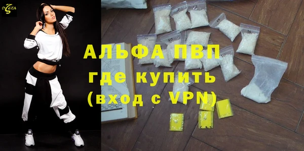 амф Абаза