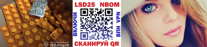 гидра вход Нягань LSD-25 экстази кислота