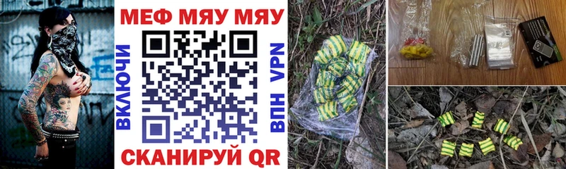 наркота  Нягань  Меф 4 MMC 