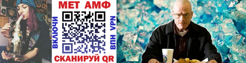 МЕТАМФЕТАМИН винт где купить Нягань