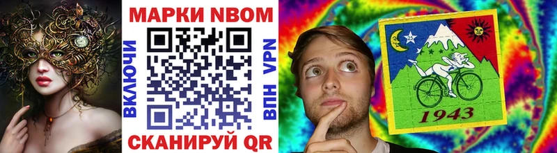 как найти закладки  Нягань  Марки 25I-NBOMe 1500мкг 